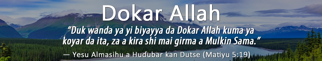 Dokar Allah